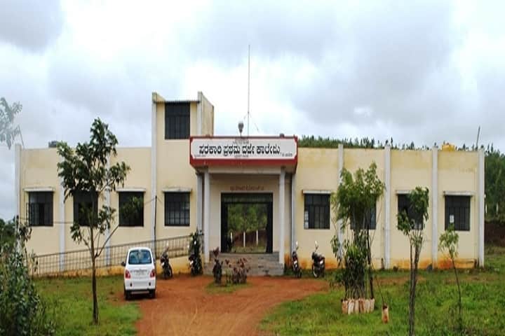 Government First Grade College campus in Byadagi, Karnataka, India — photo 1