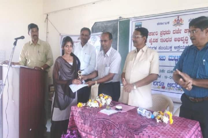 Government First Grade College campus in Byadagi, Karnataka, India — photo 5