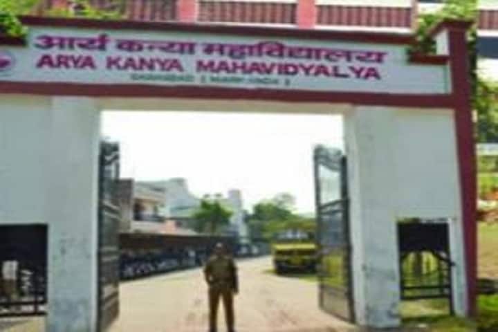 Arya Kanya Mahavidyalaya, Kurukshetra campus in Kurukshetra, Haryana, India