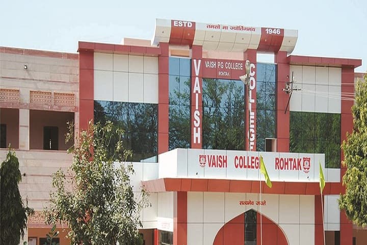 Vaish College campus in Rohtak, Haryana, India — photo 1