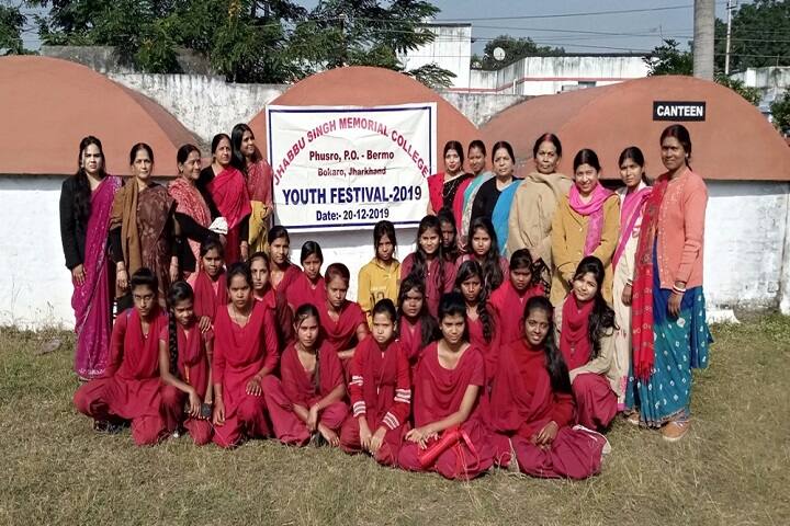 Jhabbu Singh Memorial College campus in Phusro, Jharkhand, India — photo 5