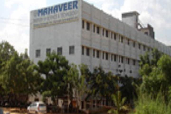 Mahaveer Degree College of Arts campus in Hyderabad, Telangana, India — photo 1