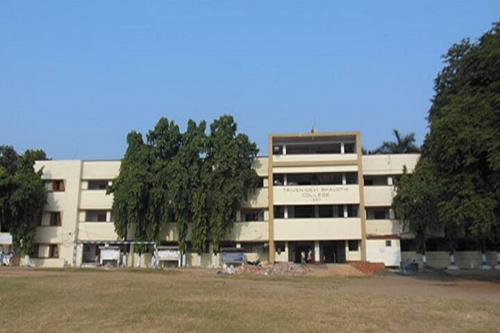 Trivenidevi Bhalotia College campus in Burdwan, West Bengal, India — photo 3