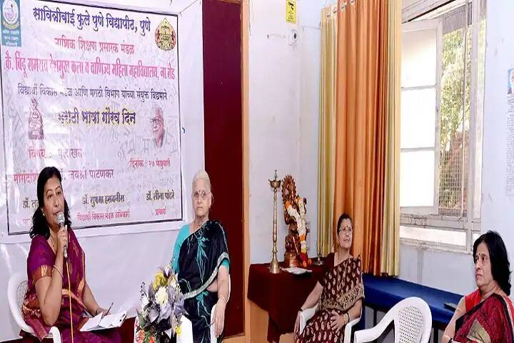 Late Bindu Ramrao Deshmukh Arts and Commerce Mahila Mahavidyalaya campus in Nashik, Maharashtra, India — photo 6