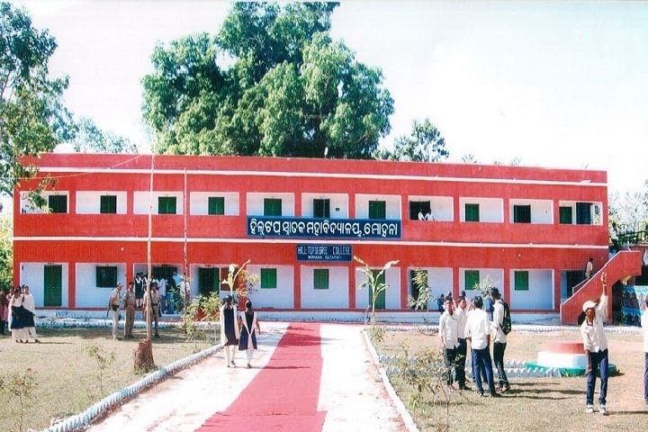 Hill-Top Degree College campus in Gajapati, Odisha, India — photo 1