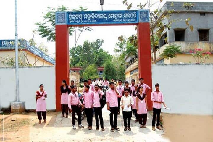 Hill-Top Degree College campus in Gajapati, Odisha, India — photo 2