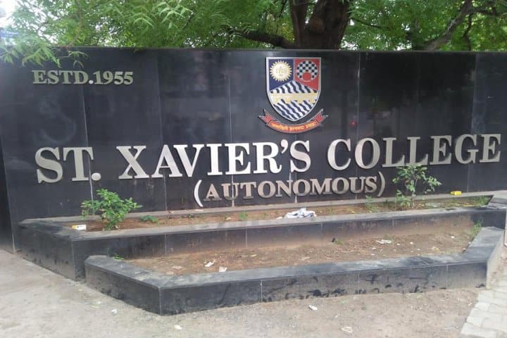 St Xavier's College campus in Ahmedabad, Gujarat, India — photo 2