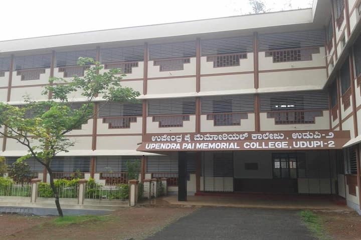 Upendra Pai Memorial College campus in Udupi, Karnataka, India — photo 1
