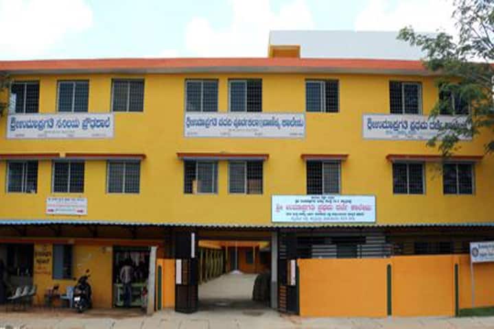 Sri Uma Pragathi First Grade College campus in Kyathsandra, Karnataka, India — photo 1