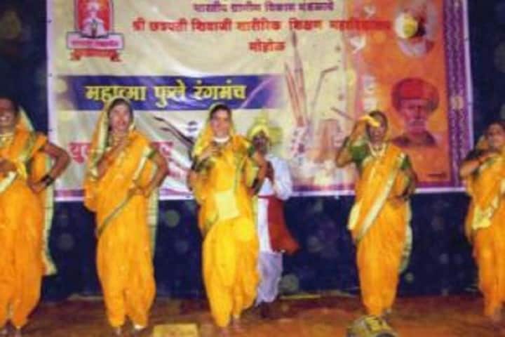 Maratha Samaj Seva Mandal's Chhatrapati Shivaji Night College of Arts and Commerce campus in Solapur, Maharashtra, India — photo 2