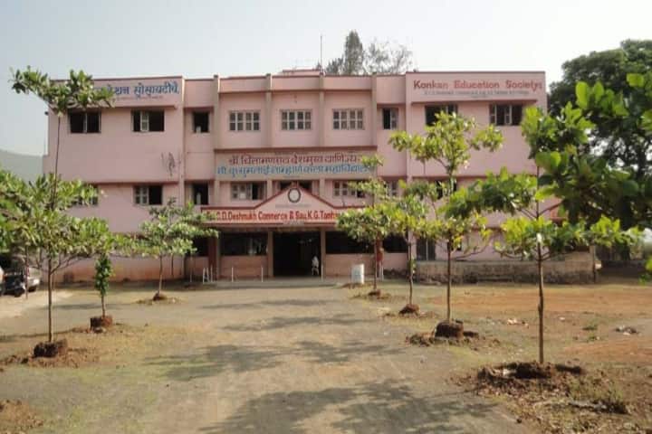Konkan Education Society's Dr CD Deshmukh Commerce and Sau KG Tamhane Arts College campus in Raigad, Maharashtra, India — photo 1