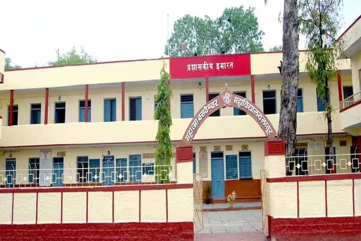 Mahatma Basweshwar College campus in Latur, Maharashtra, India — photo 1