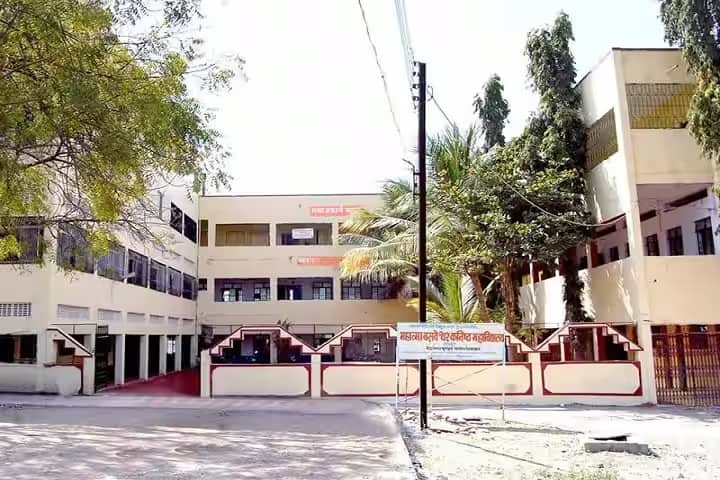 Mahatma Basweshwar College campus in Latur, Maharashtra, India — photo 2