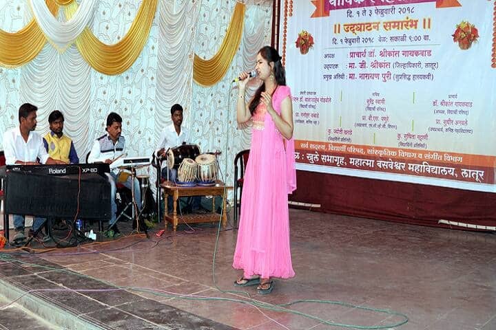 Mahatma Basweshwar College campus in Latur, Maharashtra, India — photo 5
