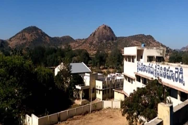 SYTR Government Degree College campus in Madakasira, Andhra Pradesh, India — photo 1