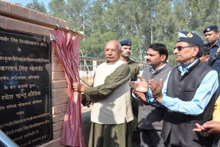 CRSU Jind campus in Jind, Haryana, India — photo 5