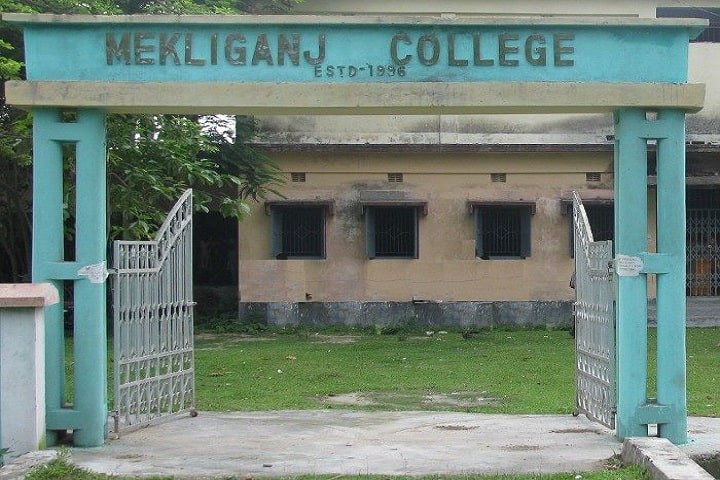 Mekliganj College campus in Mekliganj, West Bengal, India — photo 1