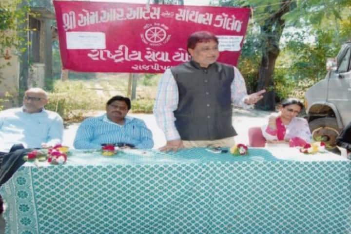 Shri MR Arts and Science College campus in Narmada, Gujarat, India — photo 4