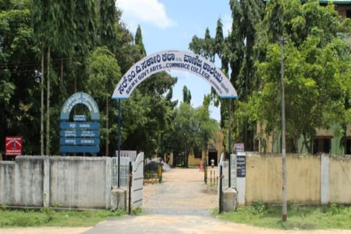 Sir M Vishweshwaraiah Government Arts and Commerce College campus in Bhadravathi, Karnataka, India — photo 1