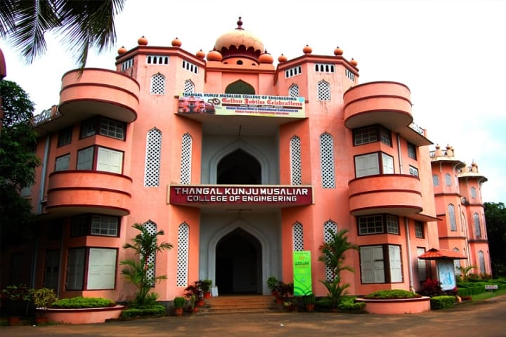 TKMCE campus in Kollam, Kerala, India — photo 1