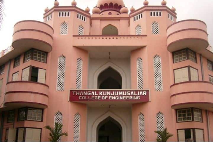 TKMCE campus in Kollam, Kerala, India — photo 3