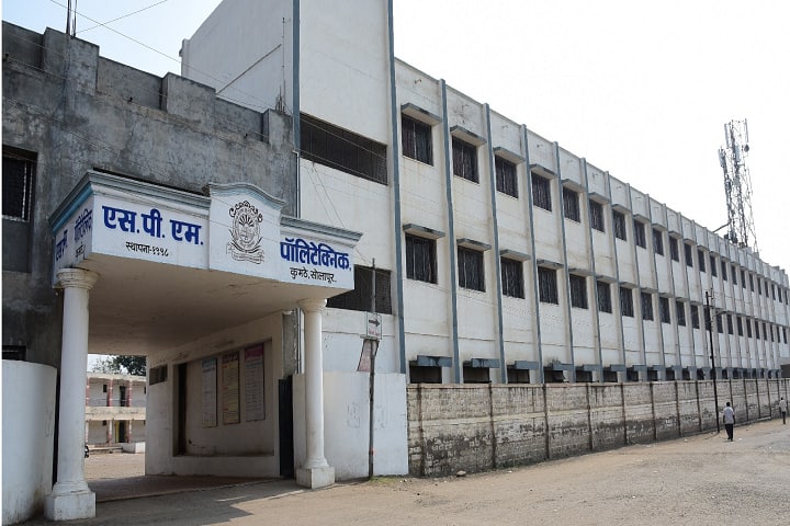Shikshan Prasarak Mandal's Polytechnic campus in Solapur, Maharashtra, India — photo 1