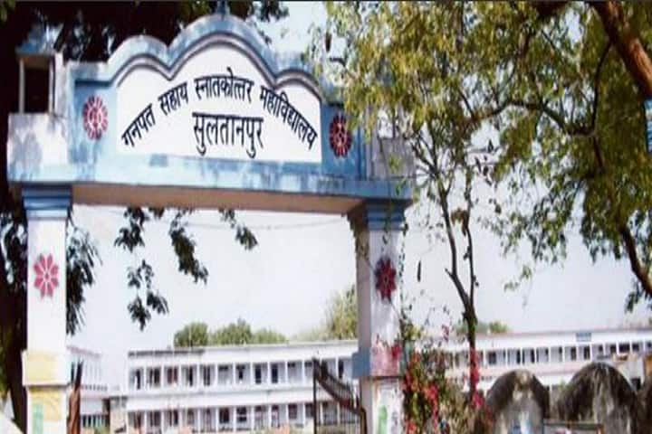 Ganpat Sahai PG College, Sultanpur campus in Sultanpur, Uttar Pradesh, India
