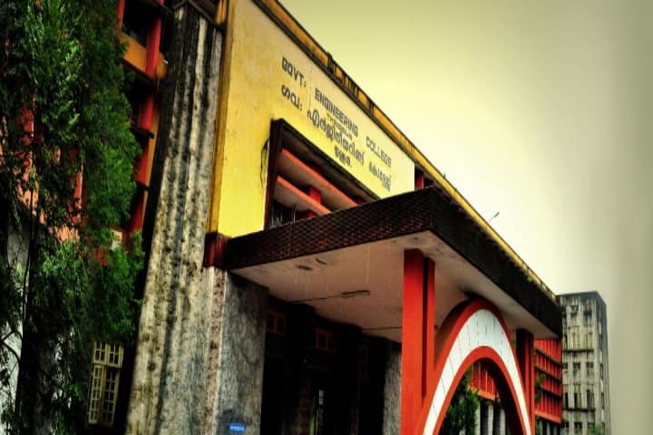 GEC Thrissur campus in Thrissur, Kerala, India — photo 2