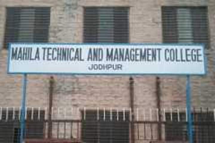Mahila Technical and Management College campus in Jodhpur, Rajasthan, India — photo 1