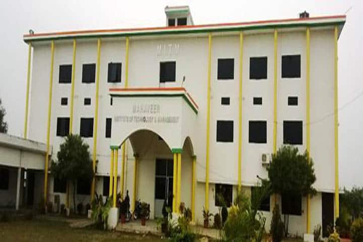 Mahaveer Institute of Technology and Management campus in Raebareli, Uttar Pradesh, India — photo 1