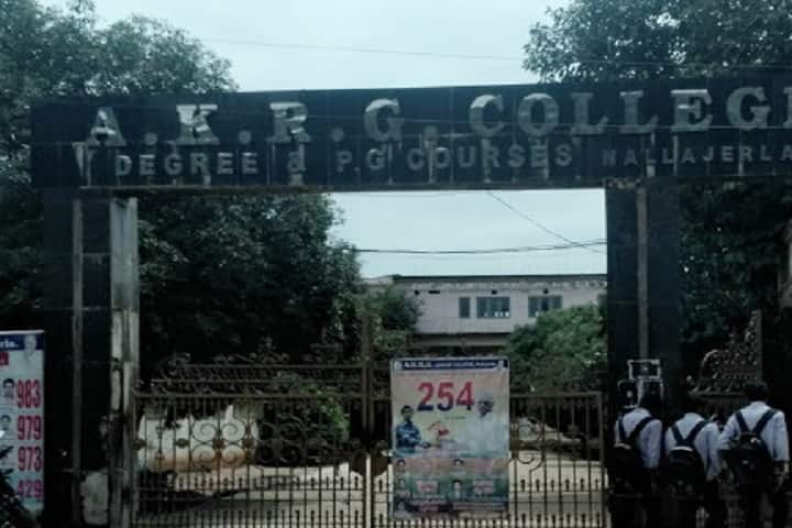 AKRG Degree College campus in East Godavari, Andhra Pradesh, India — photo 1