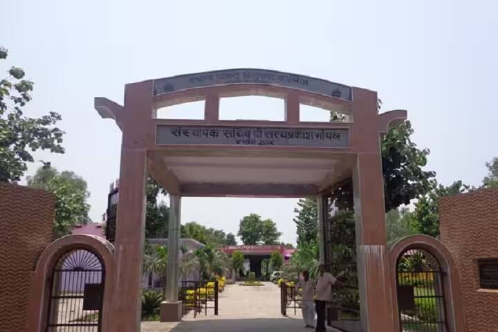 Siyana Degree College campus in Bulandshahr, Uttar Pradesh, India — photo 2