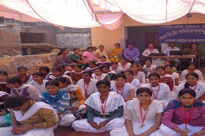 Siyana Degree College campus in Bulandshahr, Uttar Pradesh, India — photo 3