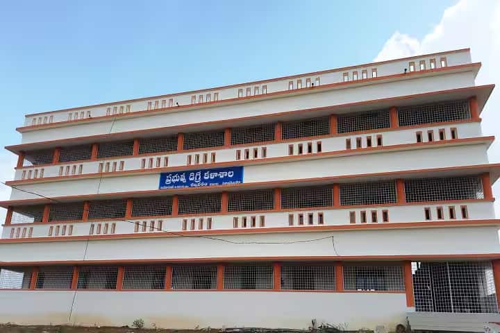 Government Degree College, Sabbavaram campus in Sabbavaram, Andhra Pradesh, India