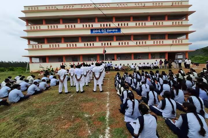 Government Degree College campus in Sabbavaram, Andhra Pradesh, India — photo 6