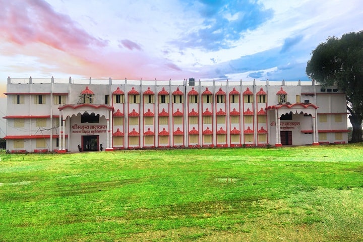 Shri Mahant Laldas Arts and Science College campus in Janjgir, Chhattisgarh, India — photo 1