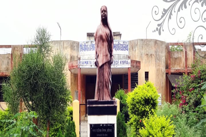 Government Minimata Girls College campus in Korba, Chhattisgarh, India — photo 1