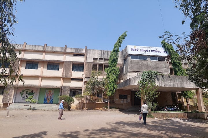 Vidarbha Ayurved Mahavidyalaya campus in Amravati, Maharashtra, India — photo 3
