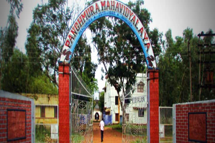 Panchmura Mahavidyalaya campus in Bankura, West Bengal, India — photo 2
