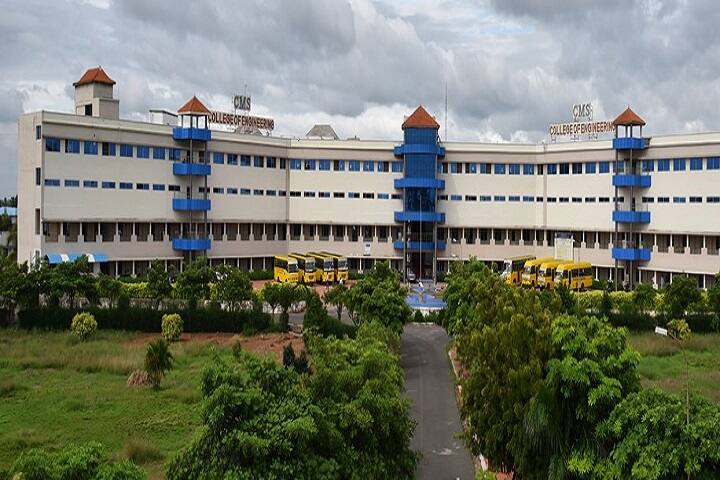 CMSCE Namakkal campus in Namakkal, Tamil Nadu, India — photo 1