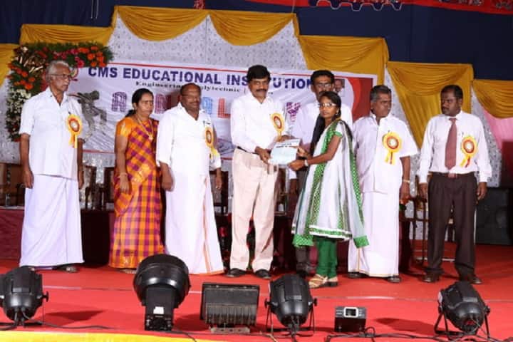 CMSCE Namakkal campus in Namakkal, Tamil Nadu, India — photo 5
