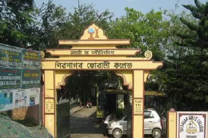Sibsagar Girls College campus in Sivasagar, Assam, India — photo 2