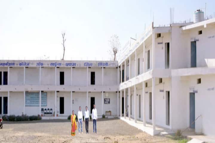 Mahakoshal College of Science campus in Ludgi, Madhya Pradesh, India — photo 1