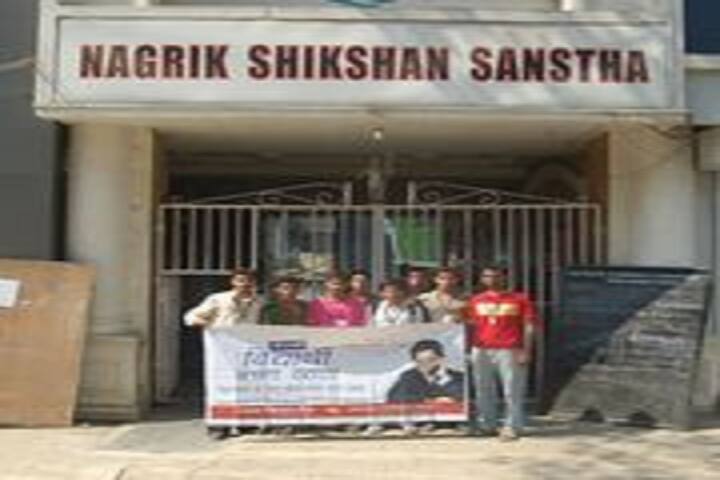 Nagrik Shikshan Sanstha's College of Commerce and Economics, Mumbai campus in Mumbai, Maharashtra, India