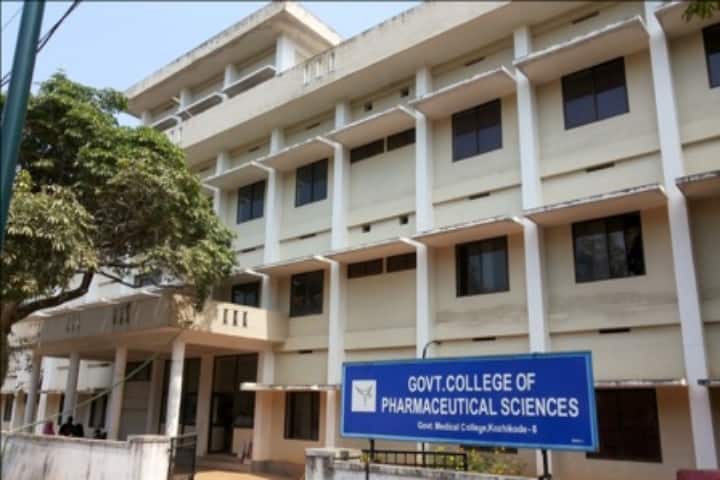 GMC Kozhikode campus in Kozhikode, Kerala, India — photo 1