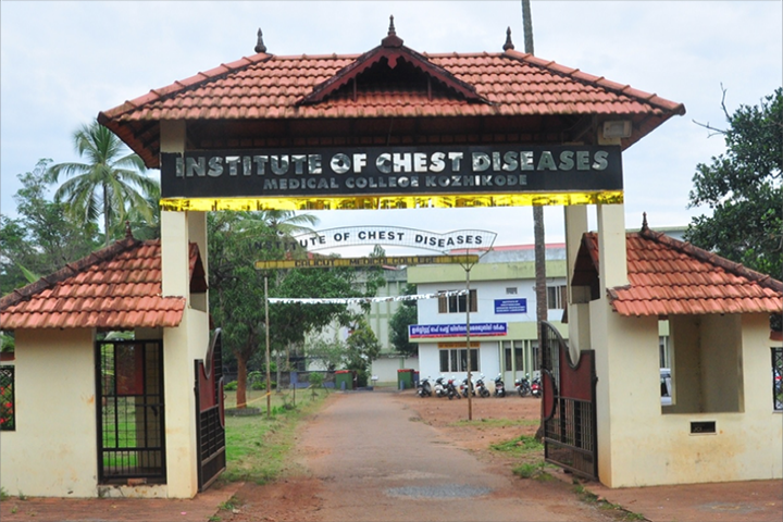 GMC Kozhikode campus in Kozhikode, Kerala, India — photo 4