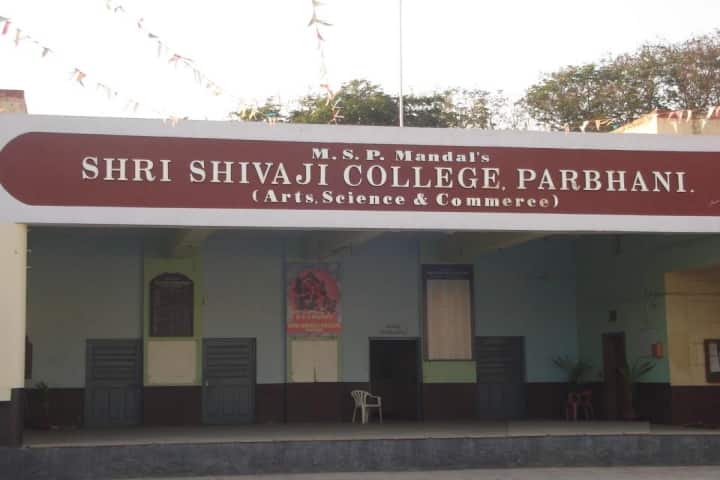 Shri Shivaji College campus in Parbhani, Maharashtra, India — photo 1