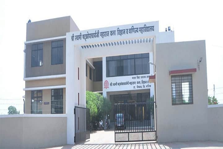 Shri Swami Shatkopacharyaji Maharaj Arts campus in Nashik, Maharashtra, India — photo 1