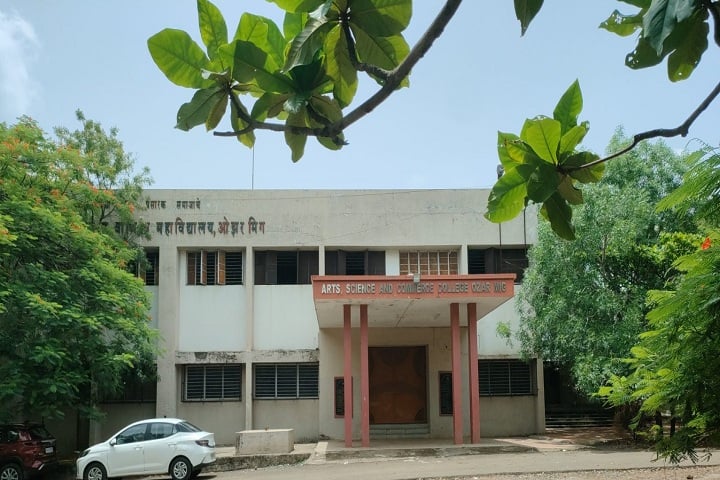 Maratha Vidya Prasarak Samaj's Arts Science and Commerce College campus in Nashik, Maharashtra, India — photo 2
