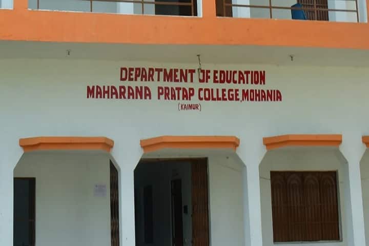 Maharana Pratap College campus in Sasaram, Bihar, India — photo 3